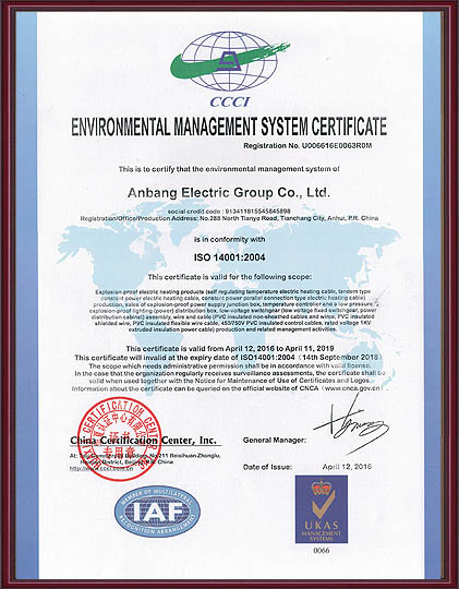 ISO14001:2004h(hun)wϵJ(rn)C(Ӣİ)