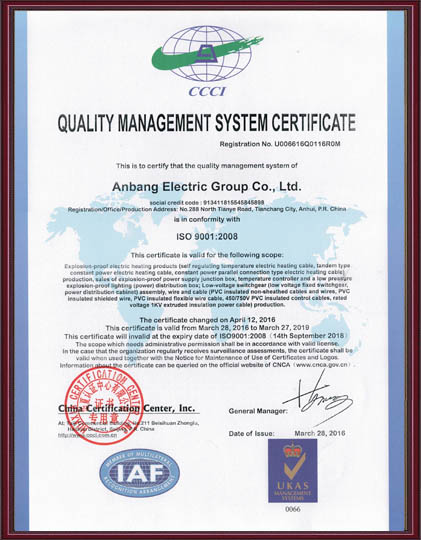 ISO9001|(zh)wϵJ(rn)CCӢİ